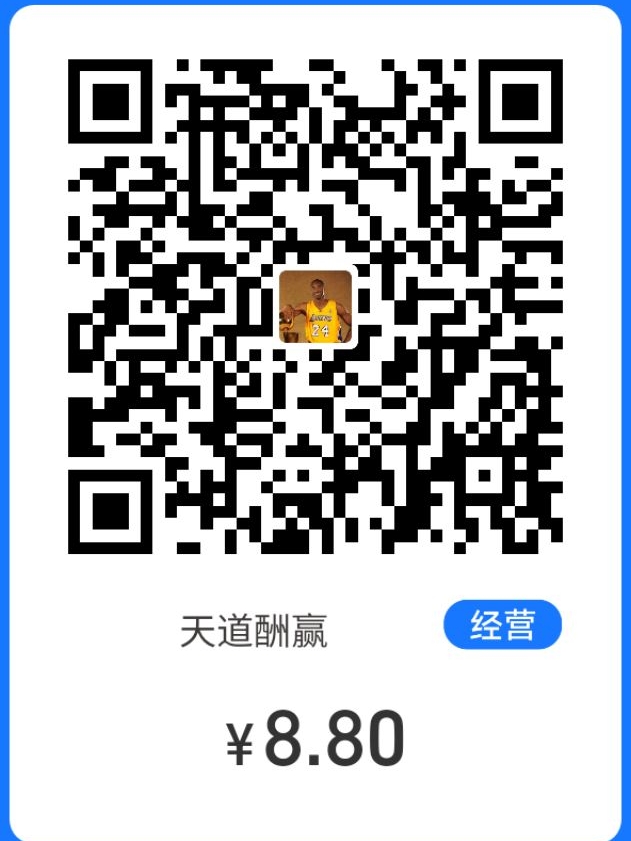 收款码